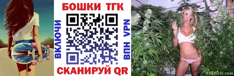 Купить наркоту Чапаевск Галлюциногенные грибы Alpha PVP Кокаин МЕФ Канабис Гашиш