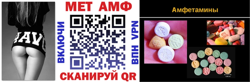 Amphetamine 98%  Чапаевск 