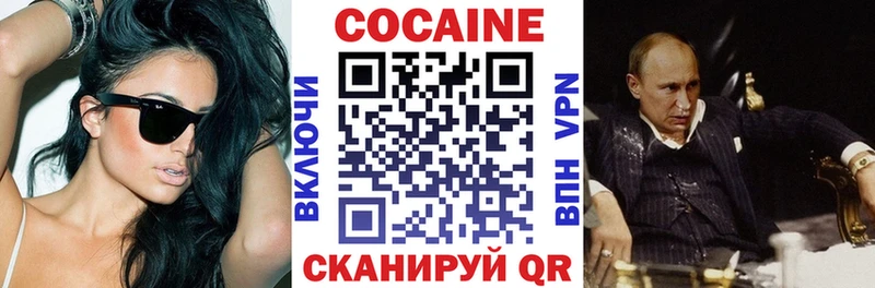 Cocaine Боливия  blacksprut сайт  Чапаевск  где продают  