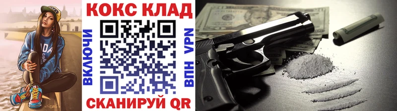 Кокаин Колумбийский Чапаевск
