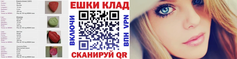 Ecstasy Дубай  МЕГА рабочий сайт  Чапаевск  закладка 