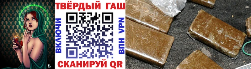 ГАШ хэш  Чапаевск 