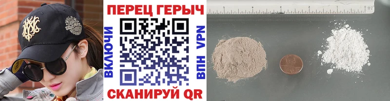 это официальный сайт  Чапаевск  ГЕРОИН гречка 