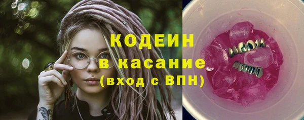 прущие крисы Аркадак