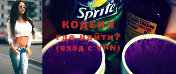 MESCALINE Арсеньев