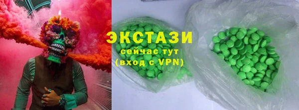 трава Армянск