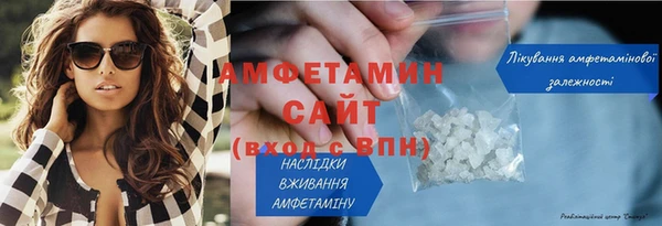 трава Армянск