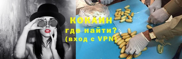 трава Армянск