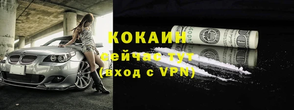 прущие крисы Аркадак