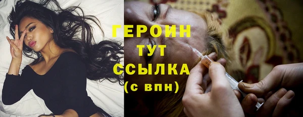 MESCALINE Арсеньев
