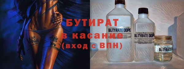 прущие крисы Аркадак