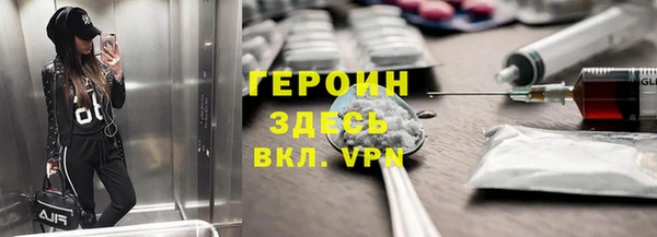 трава Армянск