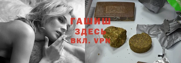 MESCALINE Арсеньев