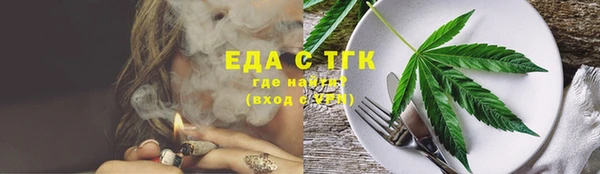 MESCALINE Арсеньев