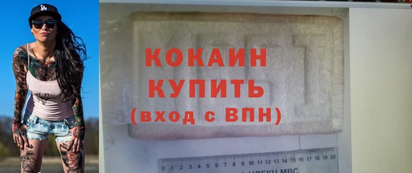 прущие крисы Аркадак