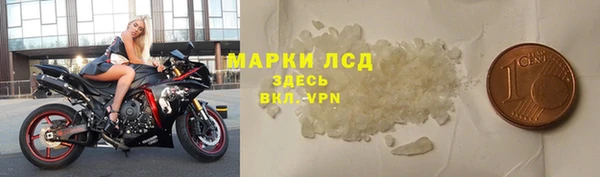 MESCALINE Арсеньев