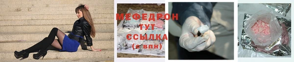 трава Армянск