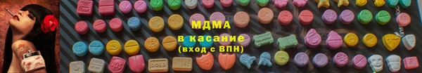 MESCALINE Арсеньев