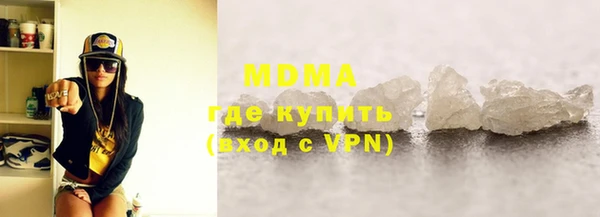 трава Армянск