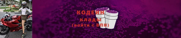 MESCALINE Арсеньев