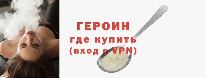 трава Армянск