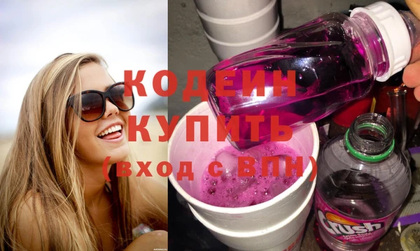 трава Армянск