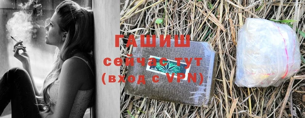 MESCALINE Арсеньев