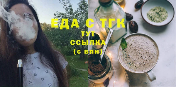 прущие крисы Аркадак