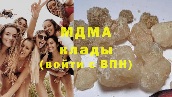 трава Армянск