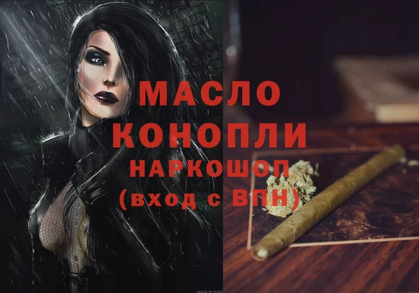 MESCALINE Арсеньев