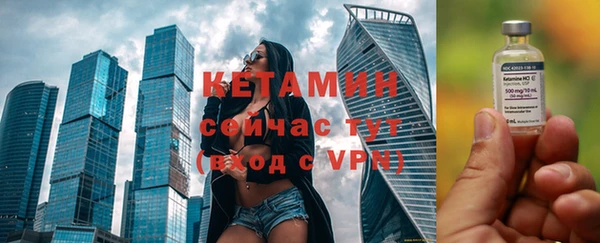 MESCALINE Арсеньев