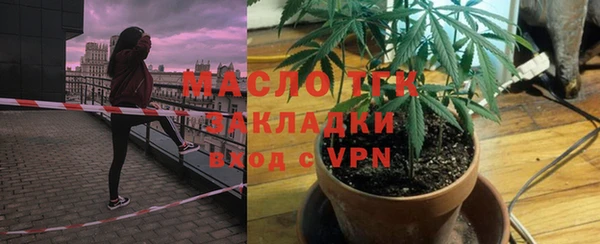 MESCALINE Арсеньев