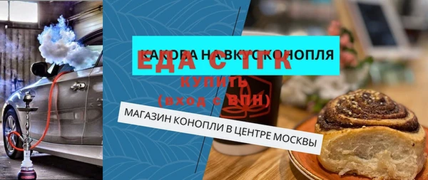 MESCALINE Арсеньев