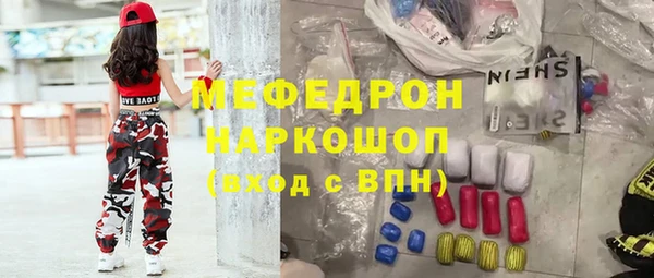 трава Армянск
