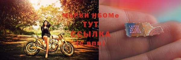 трава Армянск