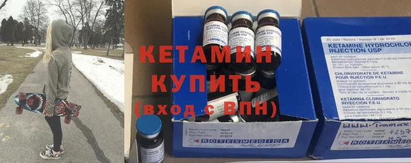 трава Армянск