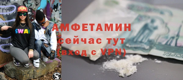 трава Армянск