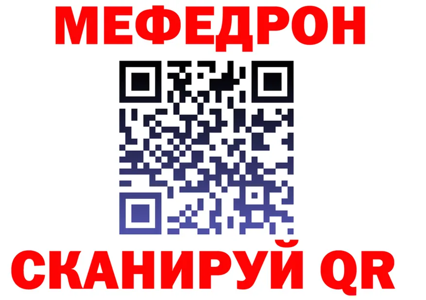 APVP Crystall зеркало это блэк спрут Чапаевск