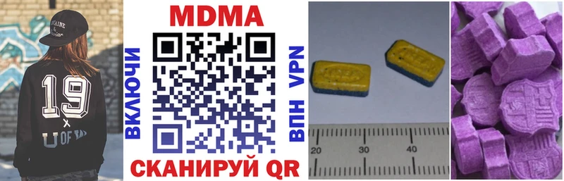 MDMA crystal  Чапаевск 