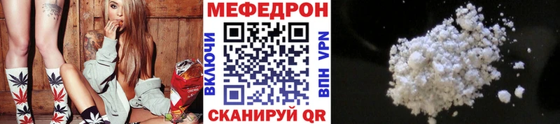 где купить   Чапаевск  Мефедрон 4 MMC 