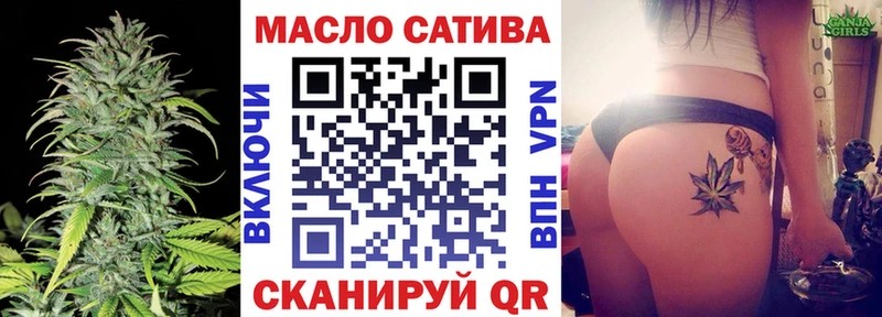 нарко площадка какой сайт  что такое   Чапаевск  ТГК гашишное масло 